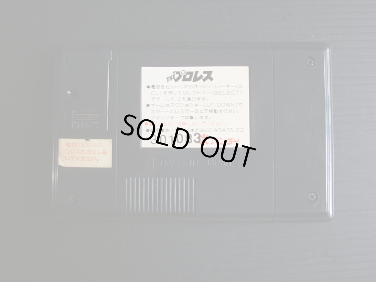 画像3: THEプロレス　説無　ゲームウォッチ  (3)