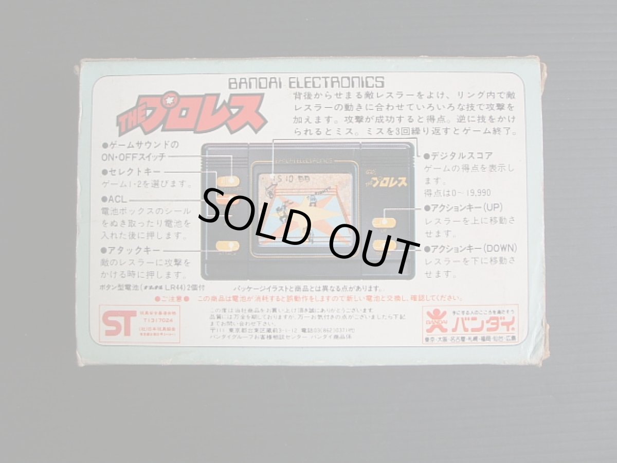 画像2: THEプロレス　説無　ゲームウォッチ  (2)