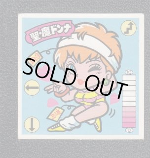ガムラツイスト ラーメンばあ　マイナーシール　第2弾 聖・魔ドンナ ☆希少レア☆ ラーメンばあ ガムラツイスト2弾 聖•魔ドンナ