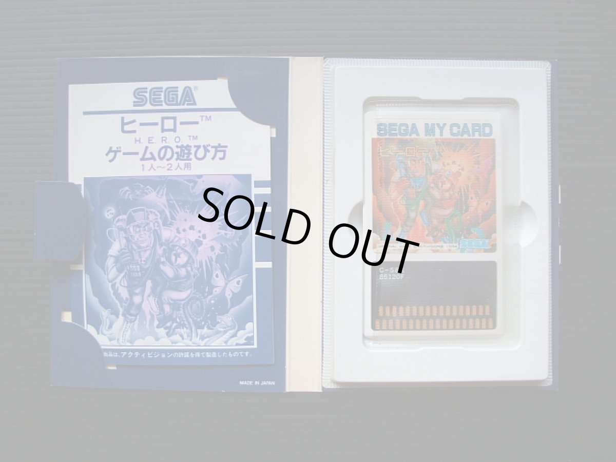 画像2: ヒーロー　箱説有　セガマークIII (2)