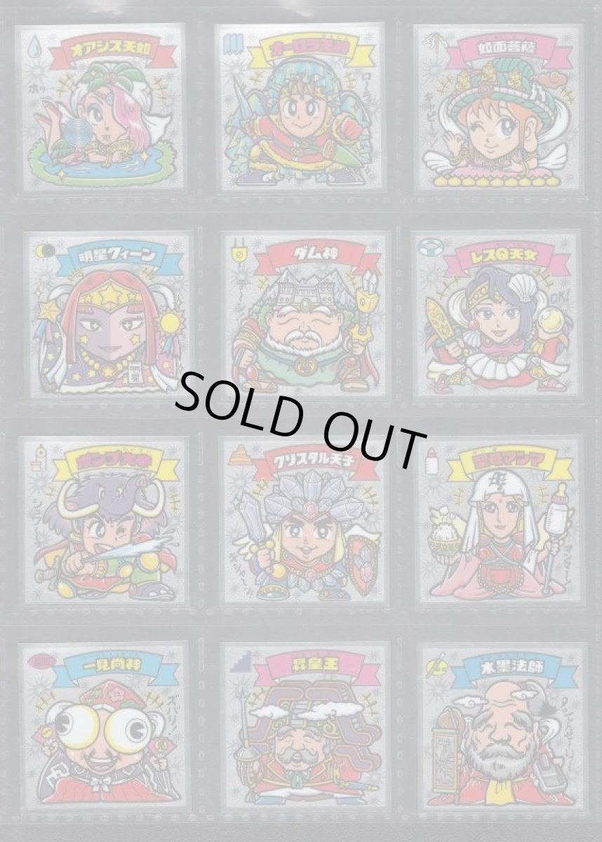 画像2: ビックリマン伝説6　コンプ (2)