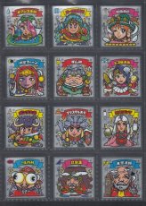 画像2: ビックリマン伝説6　コンプ (2)