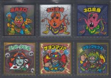 画像1: ビックリマン伝説6　コンプ (1)