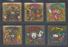 画像1: ビックリマン伝説8　コンプ (1)