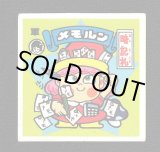 スーパーお札シール - 遊戯屋