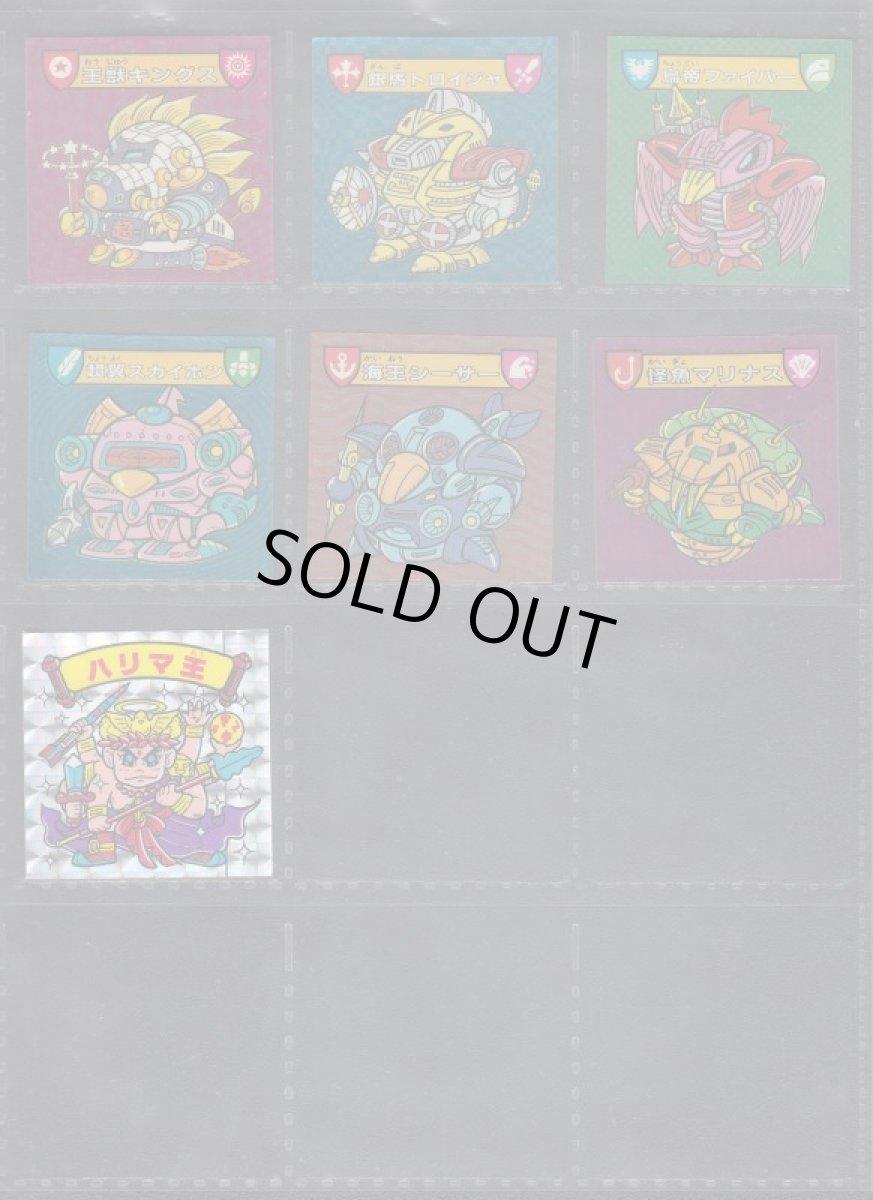 画像5: 1弾コンプ　ハリマ王の伝説 (5)