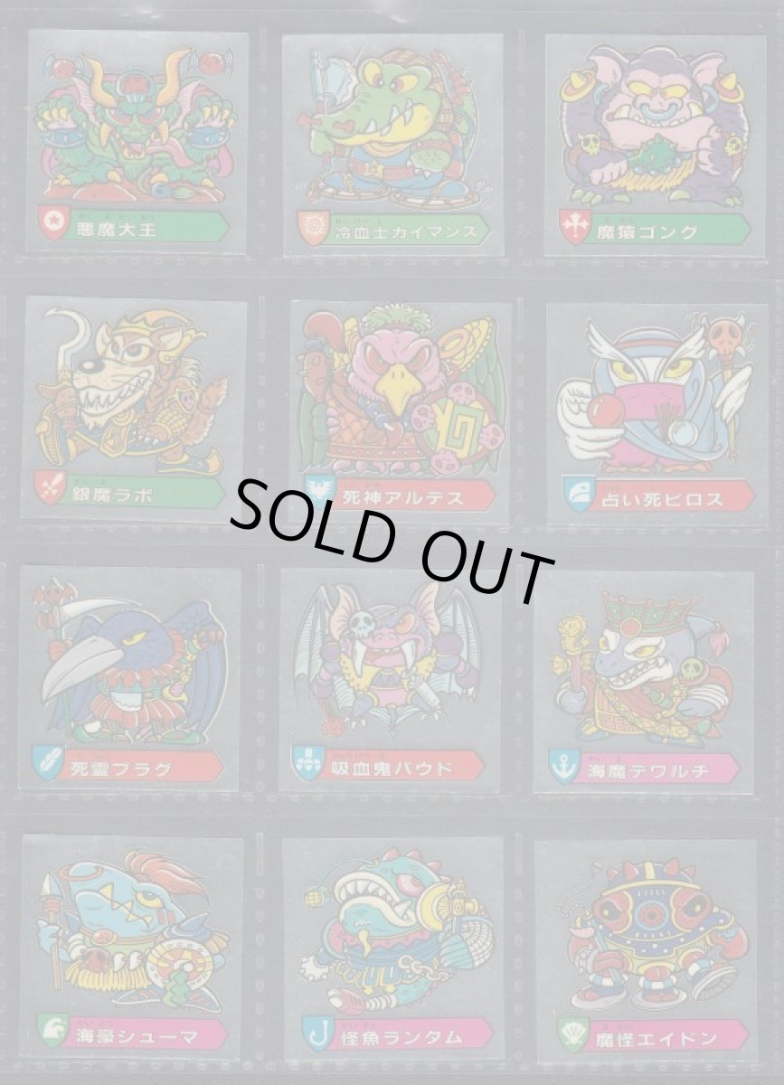 画像3: 1弾コンプ　ハリマ王の伝説 (3)