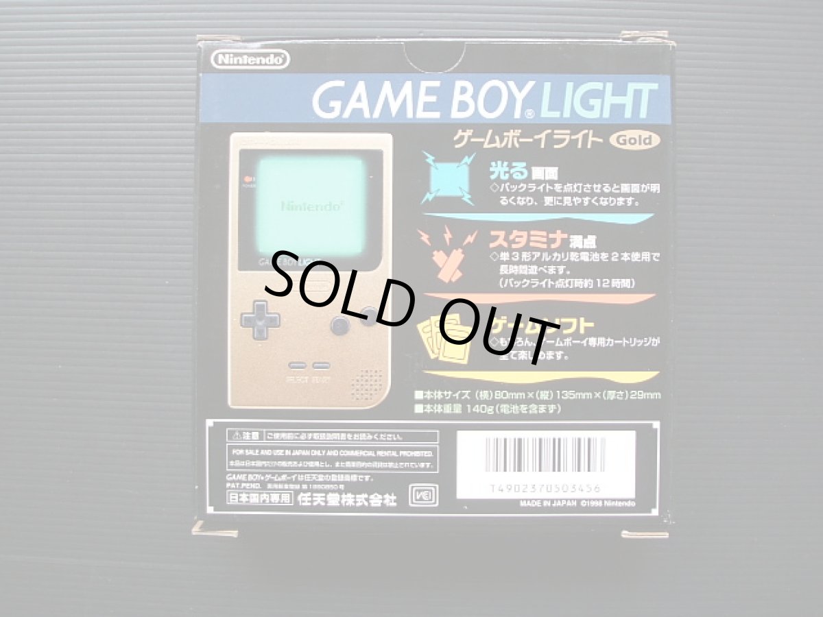画像2: ゲームボーイライトゴールド 箱説有 GBゲームボーイ  (2)
