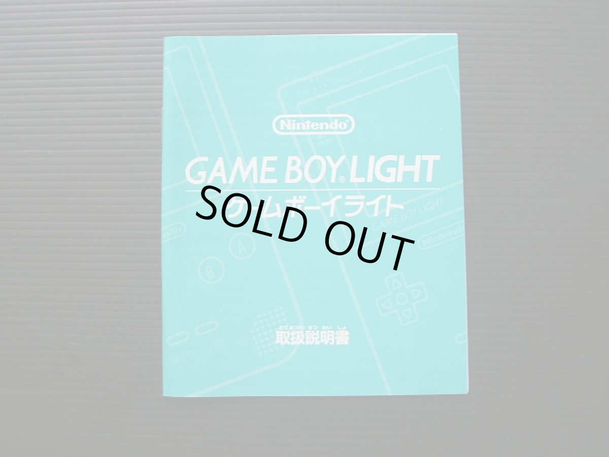画像6: ゲームボーイライトゴールド 箱説有 GBゲームボーイ  (6)