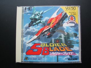 ソルジャーブレイド　PCエンジン　ソフトのみ キャラバンシューティングの最高傑作 PCエンジン『ソルジャー