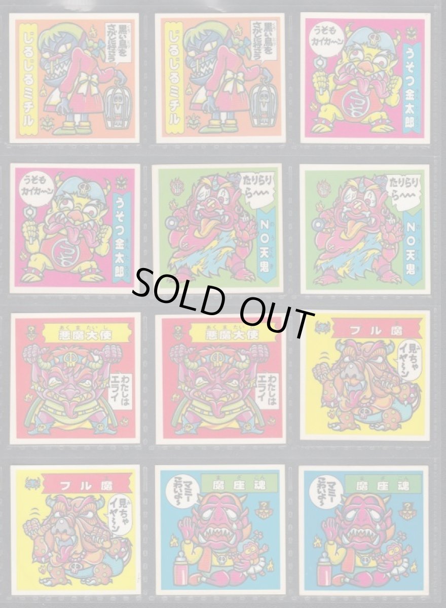 画像3: ATTACK13　ノーマル台紙違い2種コンプ (3)