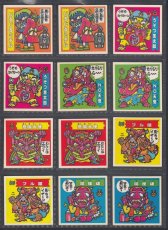 画像3: ATTACK13　ノーマル台紙違い2種コンプ (3)
