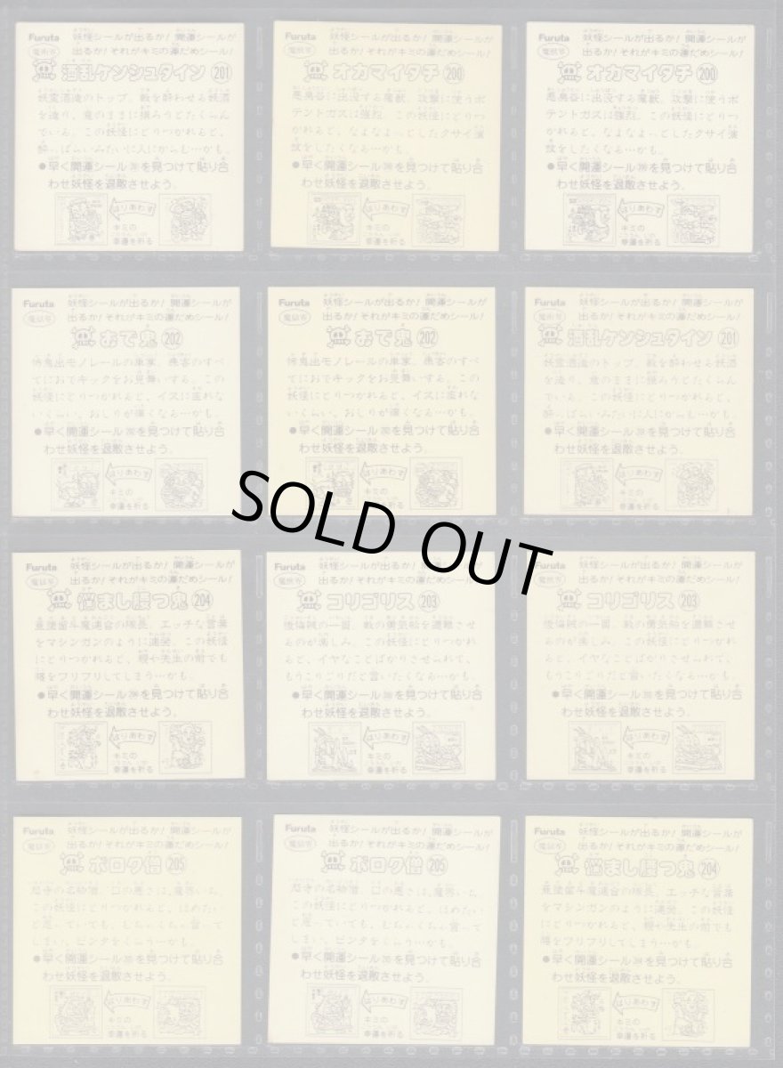 画像2: ATTACK13　ノーマル台紙違い2種コンプ (2)