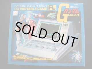 機動戦士ガンダムLSIポータブルゲーム 箱説有 ゲームウォッチ