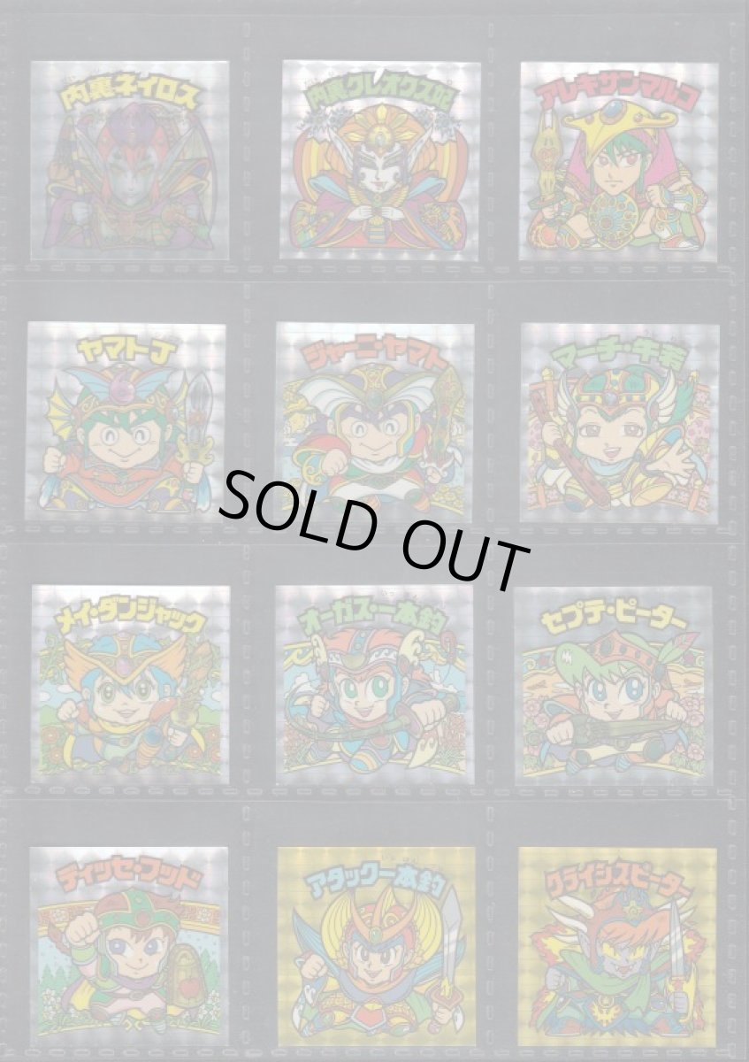 画像6: 20thアニバーサリー　角プリズム版100種コンプ (6)