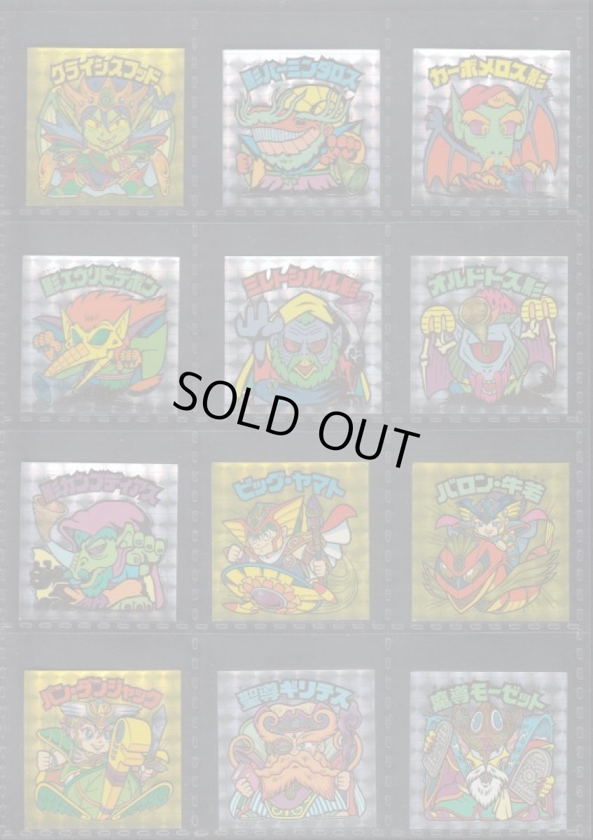 画像7: 20thアニバーサリー　角プリズム版100種コンプ (7)