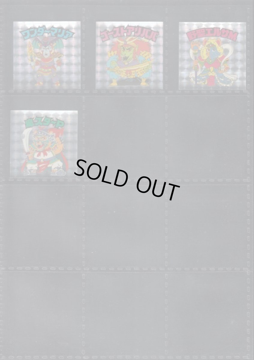 画像9: 20thアニバーサリー　角プリズム版100種コンプ (9)