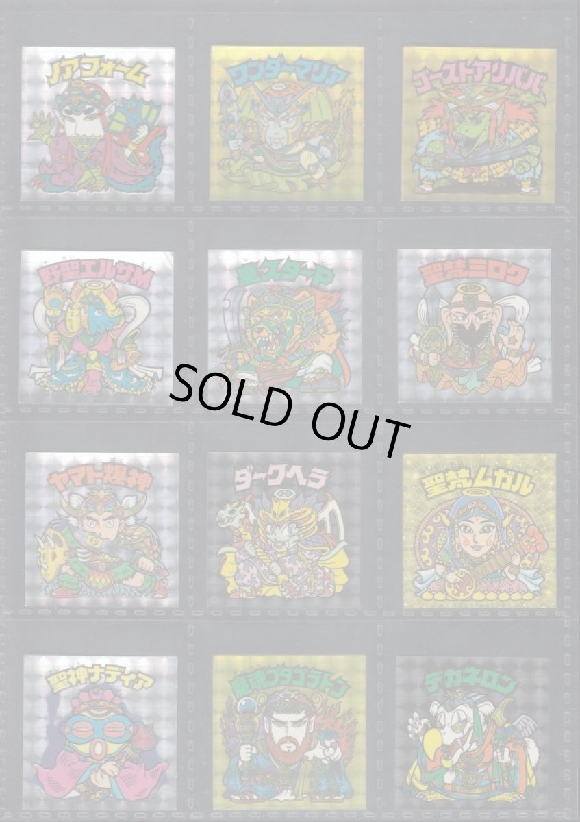 画像2: 20thアニバーサリー　角プリズム版100種コンプ (2)