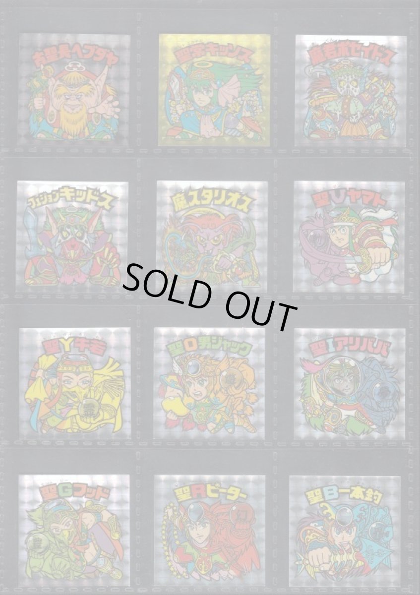 画像4: 20thアニバーサリー　角プリズム版100種コンプ (4)