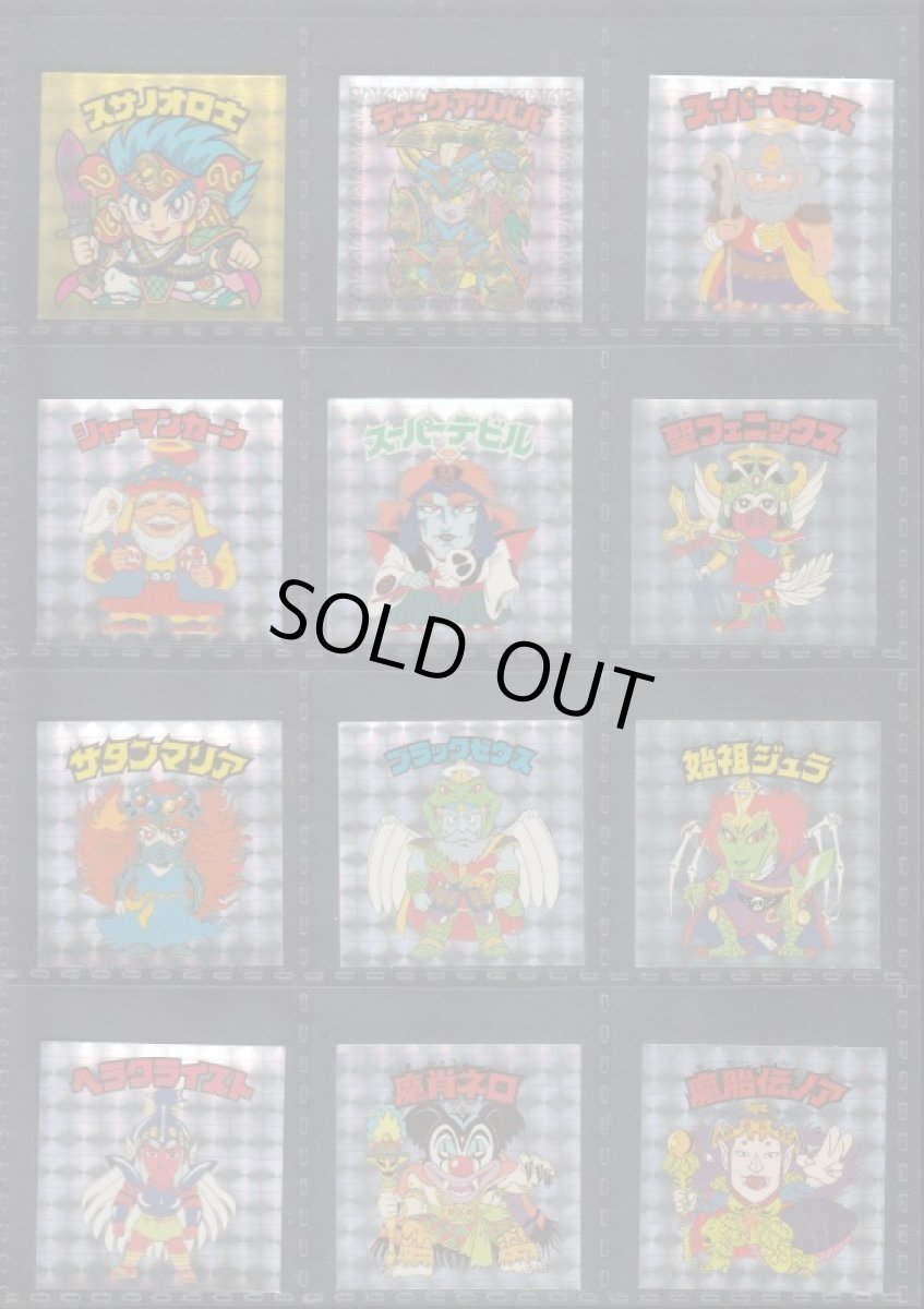 画像8: 20thアニバーサリー　角プリズム版100種コンプ (8)