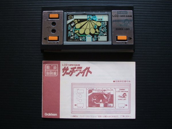 サーチライト学研 説有 ゲームウォッチ - 遊戯屋