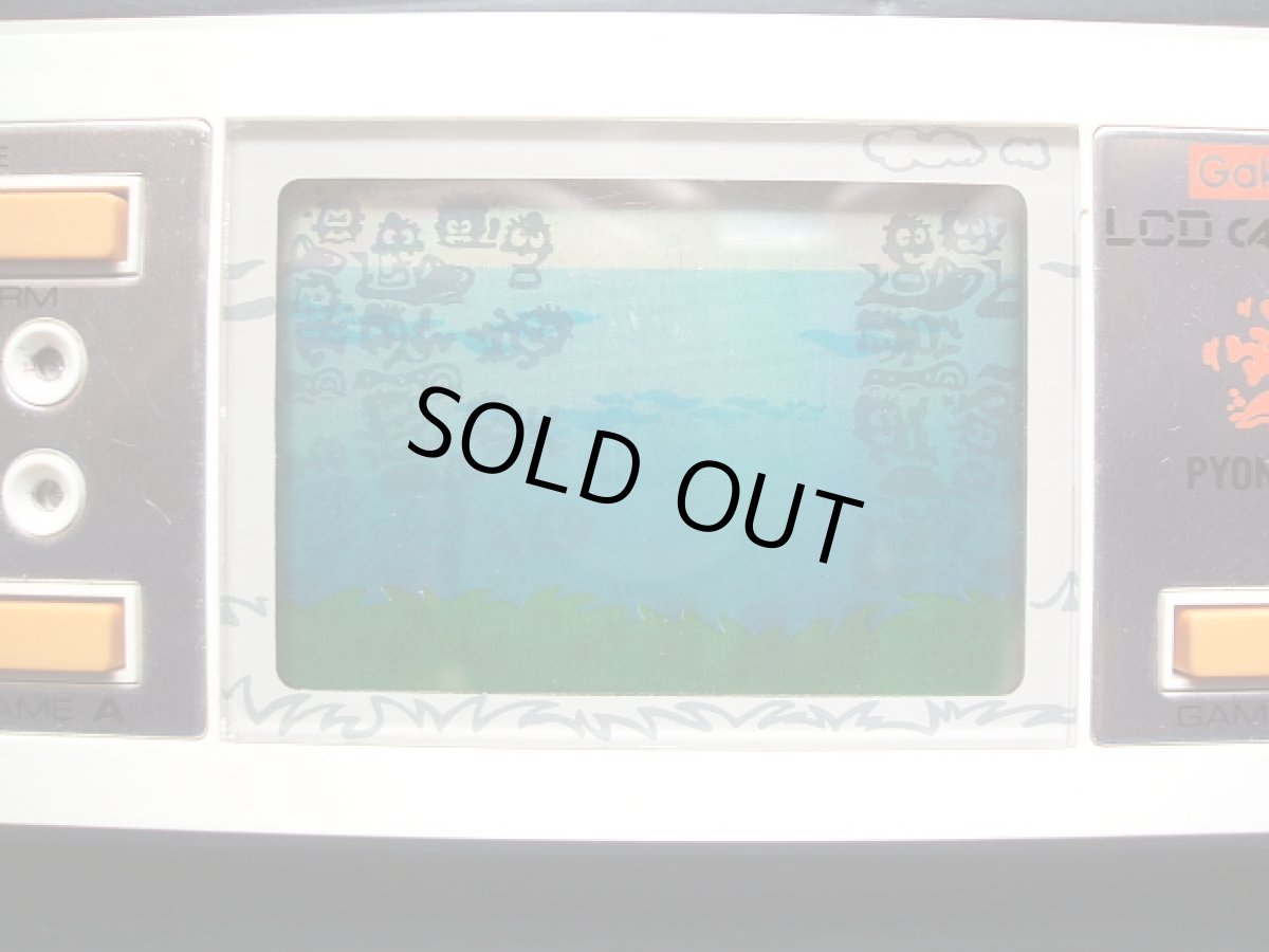 画像3: ぴょん吉　説説有　ゲームウォッチ (3)