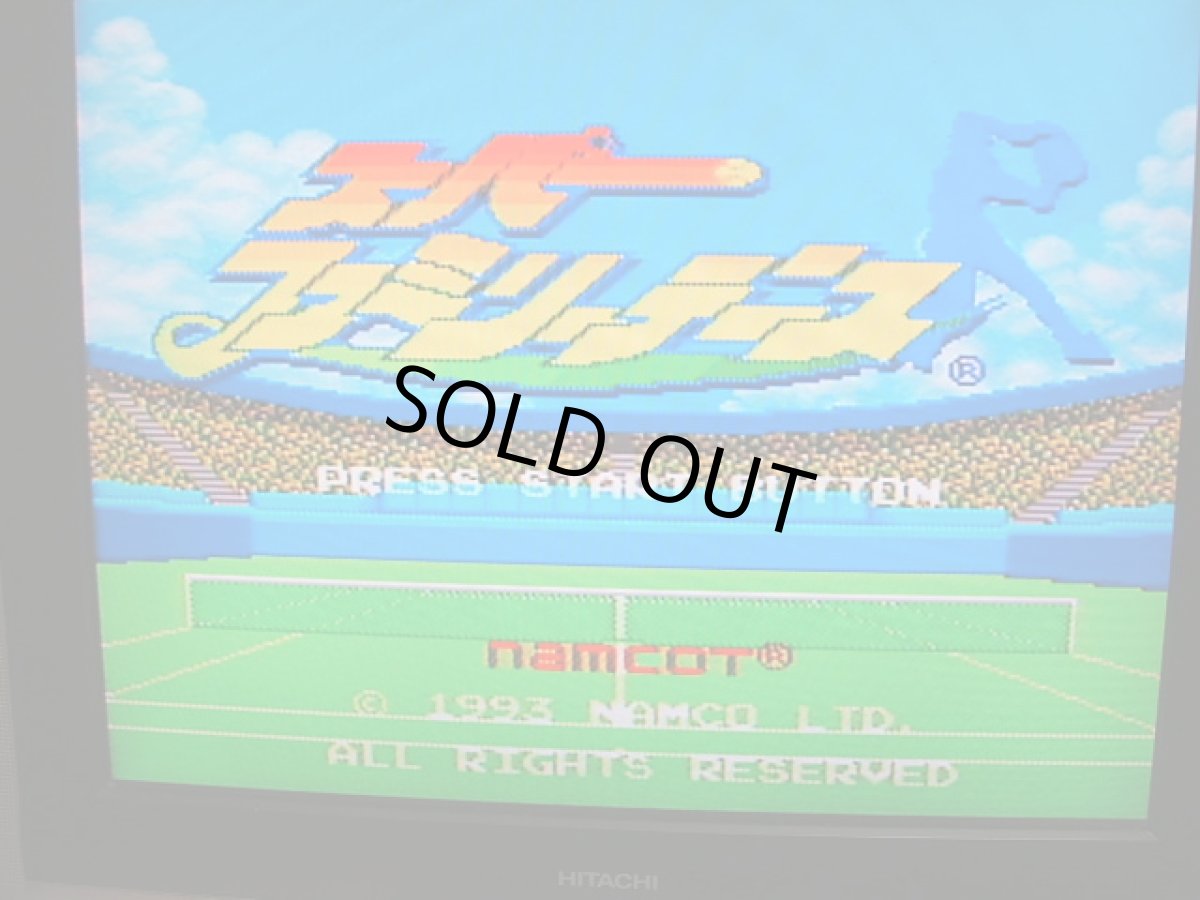 画像3: スーパーパンチアウト　SFメモリ　箱説無　SFCスーパーファミコン (3)