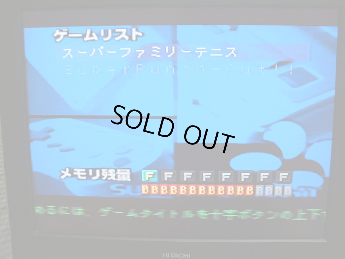 画像2: スーパーパンチアウト　SFメモリ　箱説無　SFCスーパーファミコン (2)
