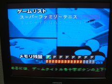 画像2: スーパーパンチアウト　SFメモリ　箱説無　SFCスーパーファミコン (2)