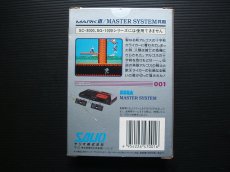 画像2: アルゴスの十字剣　新品未使用　セガマークIII (2)