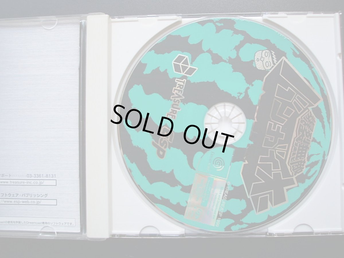 画像2: 爆裂無敵バンガイオー　箱説有　DCドリームキャスト (2)