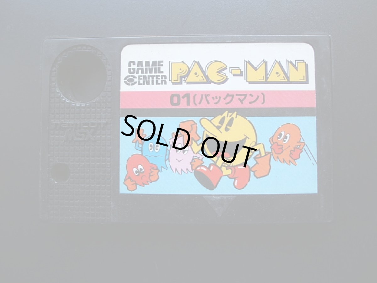 画像1: パックマン　箱説無　MSX (1)