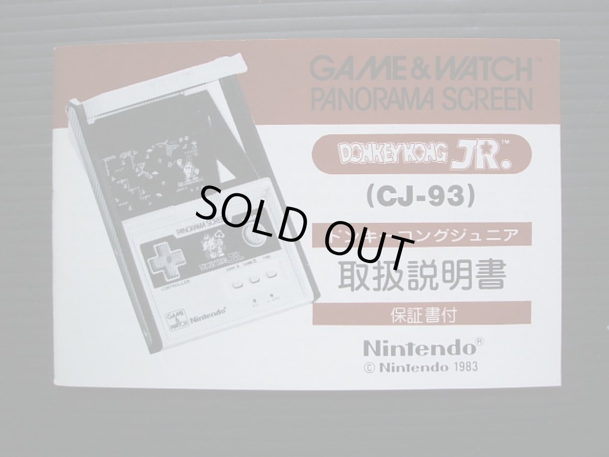 画像5: ドンキーコングJR DONKEY KONG 箱説有 ゲームウォッチ (5)