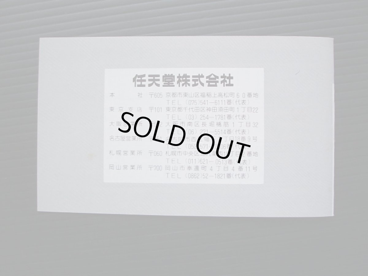 画像6: タートルブリッジ TURTLE BRIDGE 箱説有 ゲームウォッチ (6)