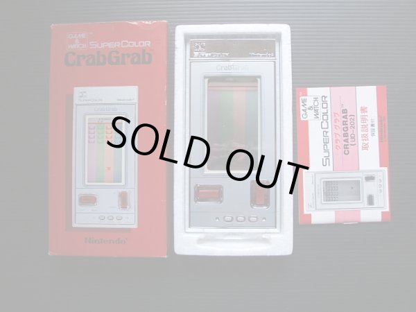 クラブグラブ CrabGrab 箱説有 ゲームウォッチ - 遊戯屋