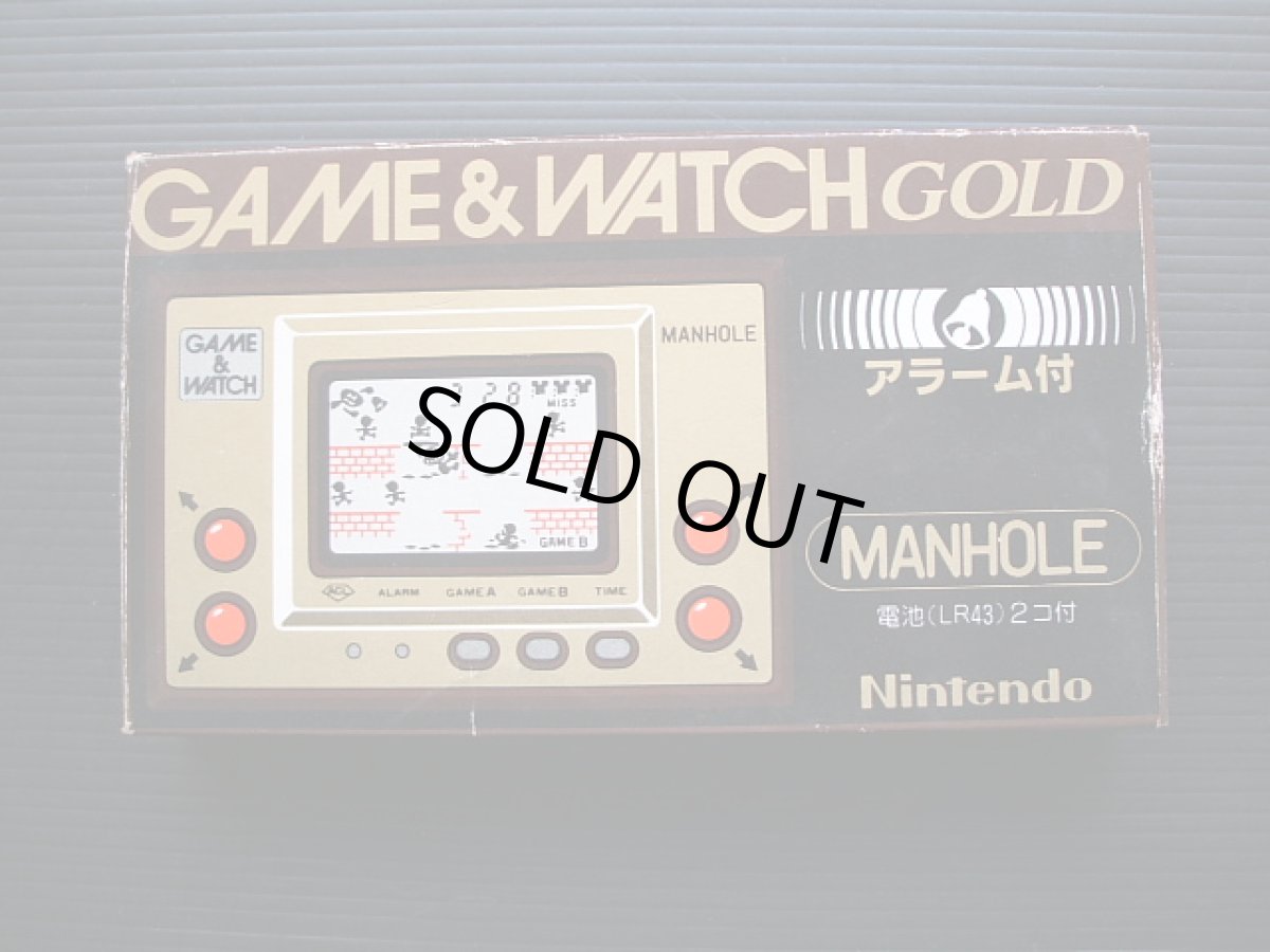 画像2: マンホール MANHOLE 箱説有 ゲームウォッチ (2)