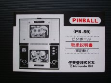 画像4: ピンボール　PINBALL　箱説有　ゲームウォッチ (4)