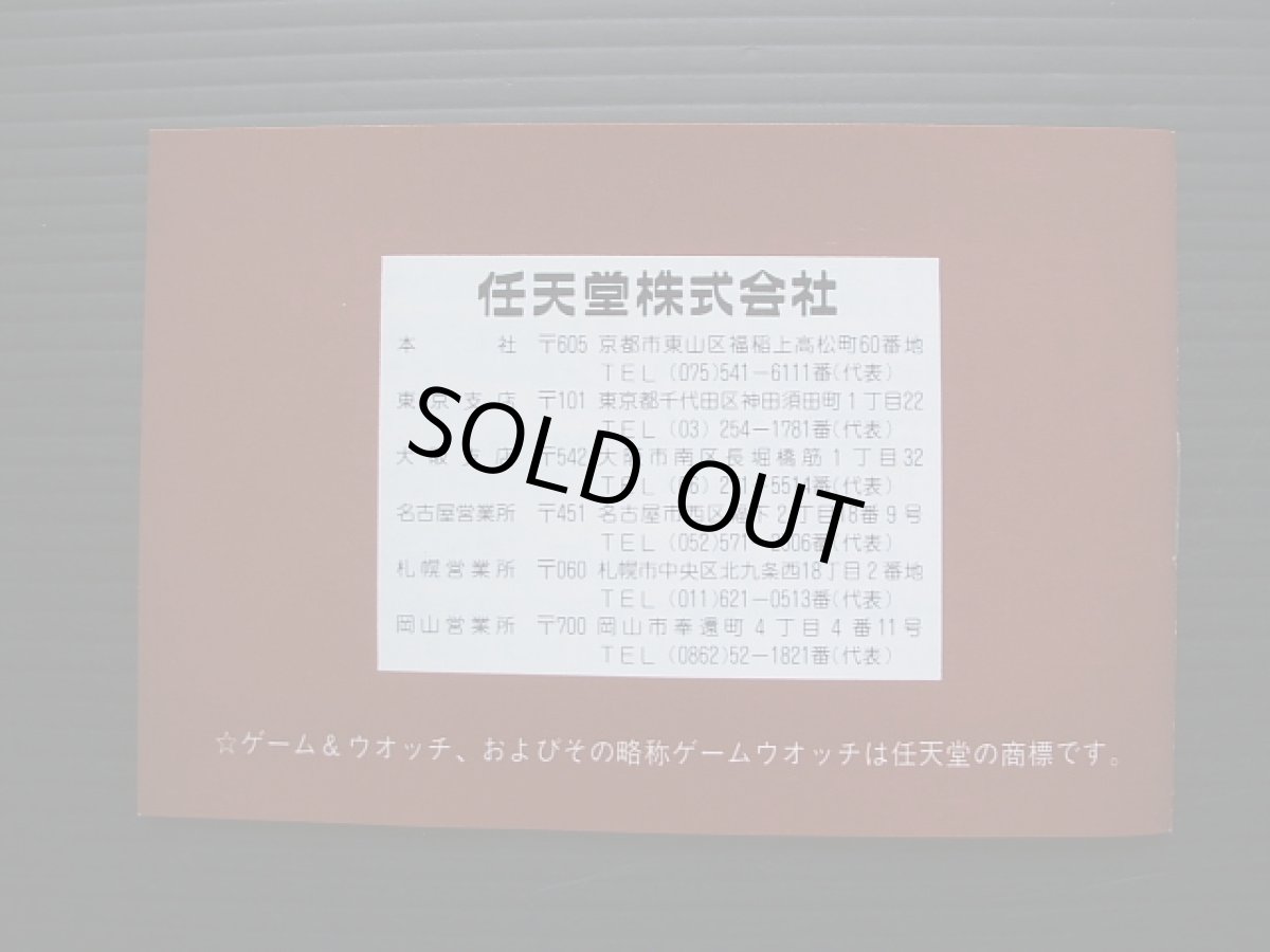 画像6: ドンキーコングJR DONKEY KONG 箱説有 ゲームウォッチ (6)