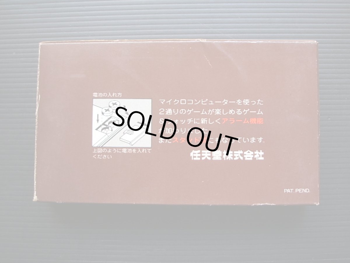 画像3: マンホール MANHOLE 箱説有 ゲームウォッチ (3)