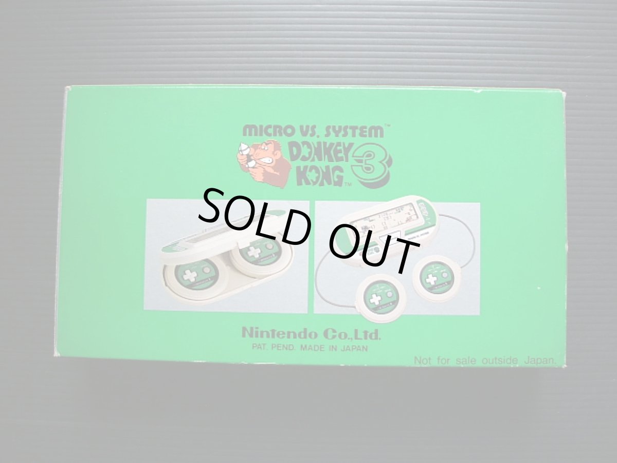 画像3: ドンキーコング3 DONKEY KONG 箱説有 ゲームウォッチ (3)