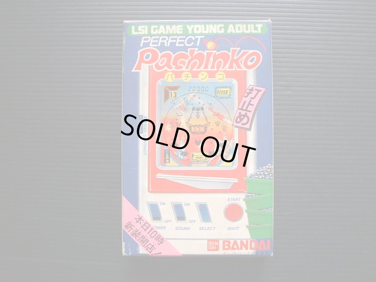 画像2: パーフェクトパチンコ　箱説有　ゲームウォッチ (2)