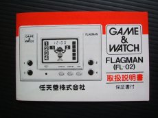 画像5: フラッグマン　FLAGMAN　箱説有　ゲームウォッチ (5)