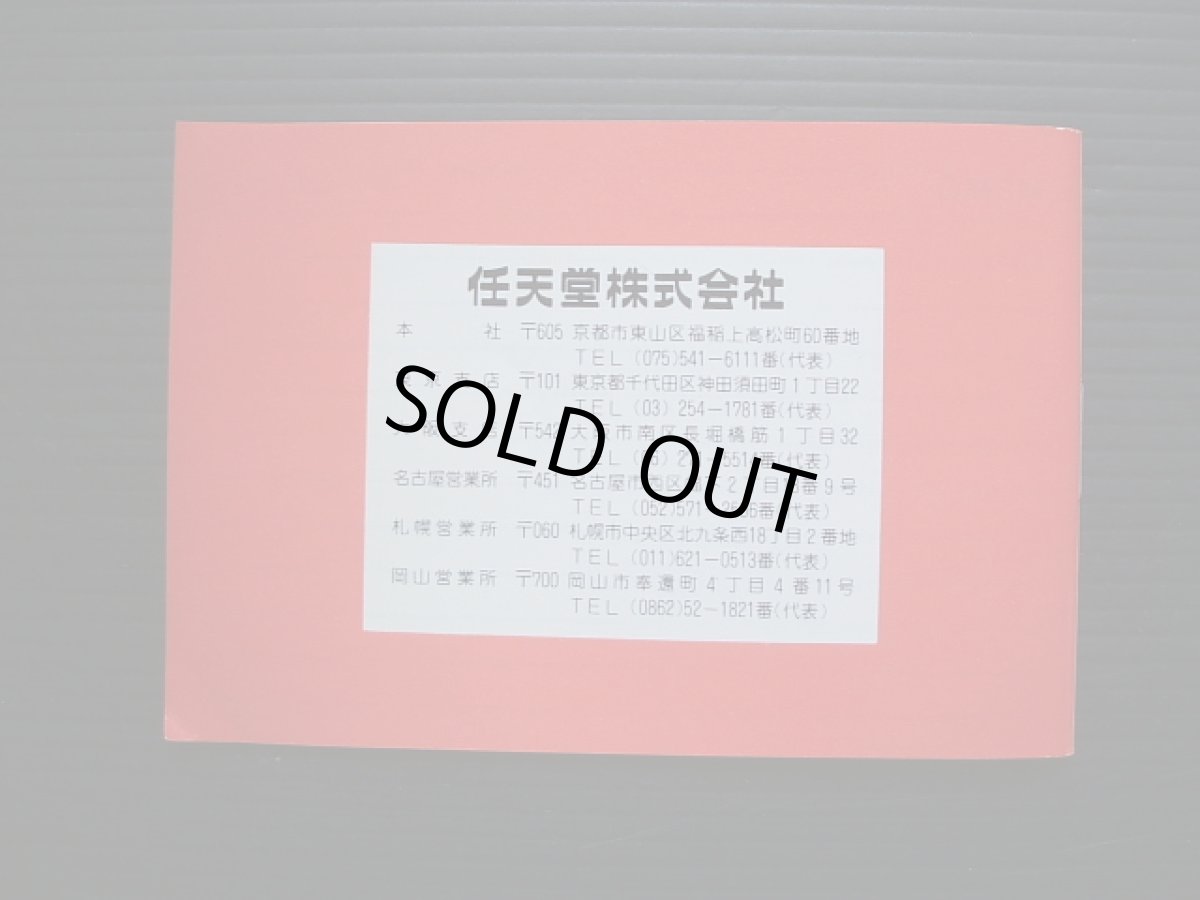 画像5: ボクシング BOXING 箱説有 ゲームウォッチ (5)