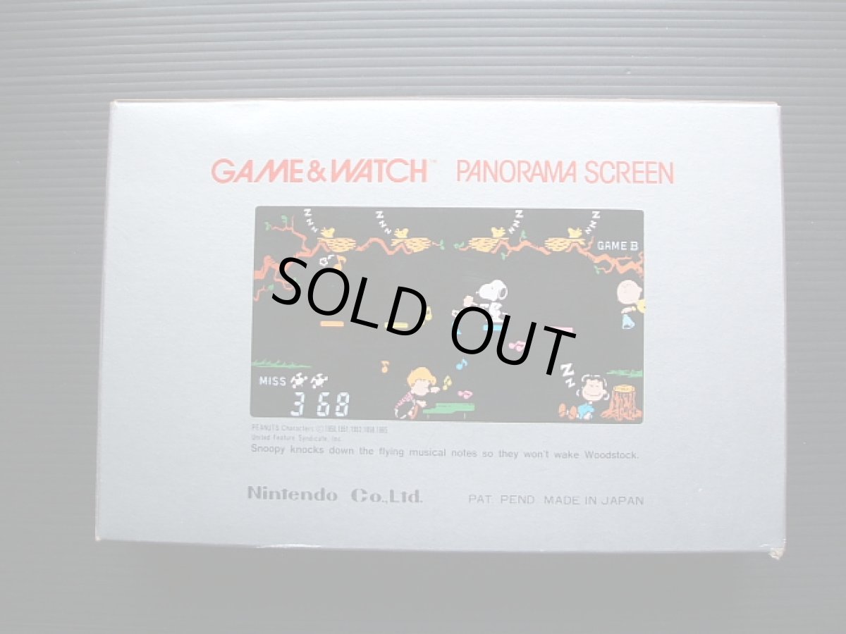 画像3: スヌーピー パノラマスクリーン SNOOPY 箱説有 ゲームウォッチ (3)