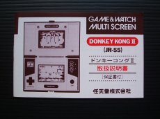 画像4: ドンキーコングII　DONKEY　KONG　箱説有　ゲームウォッチ (4)