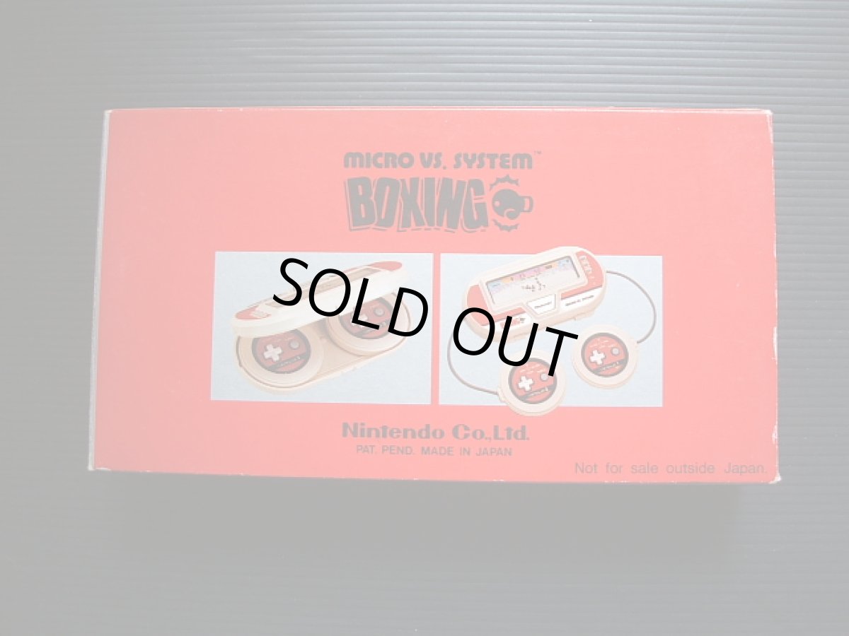 画像3: ボクシング BOXING 箱説有 ゲームウォッチ (3)