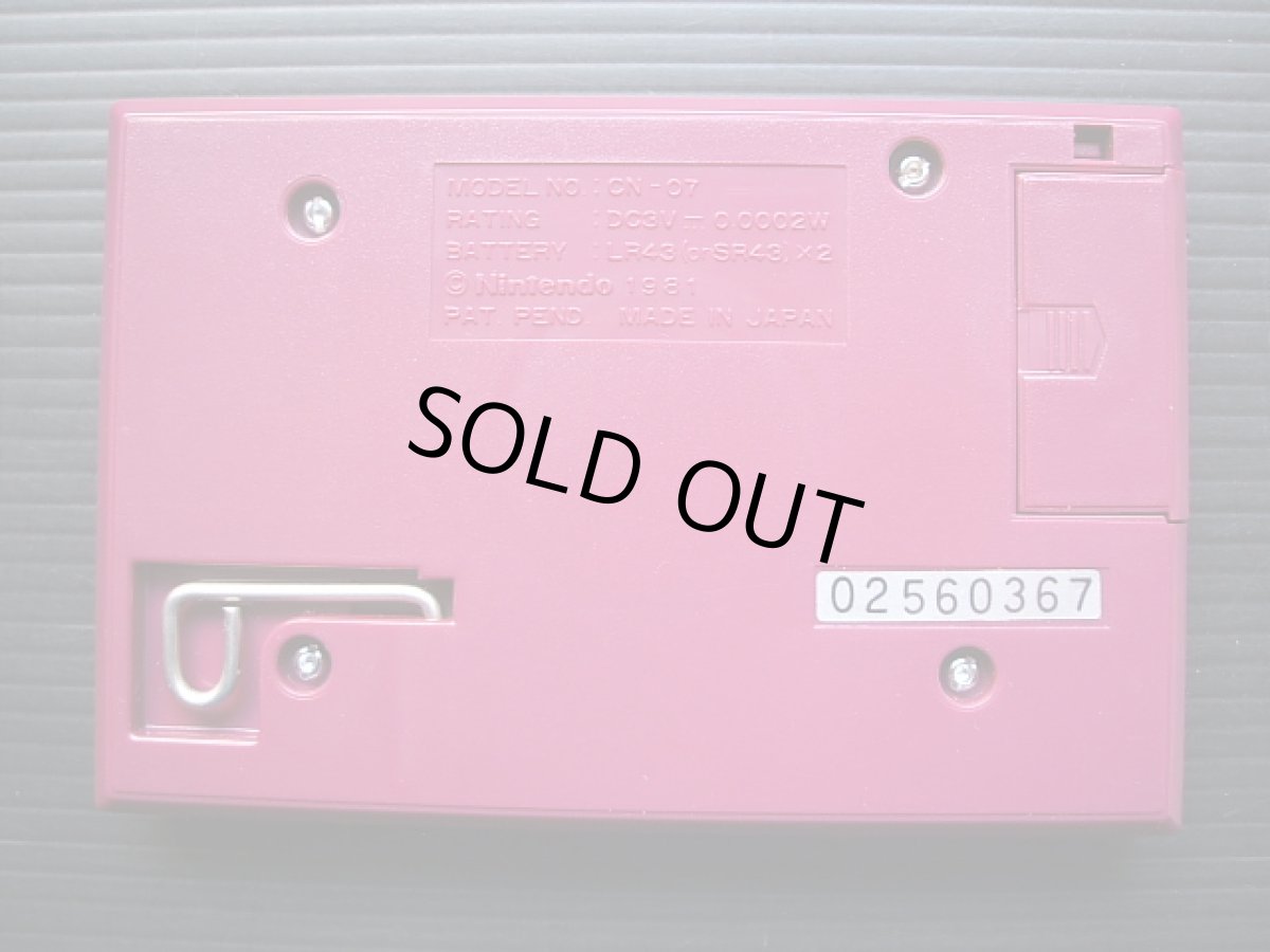 画像6: ヘルメット HELMET 箱説有 ゲームウォッチ (6)