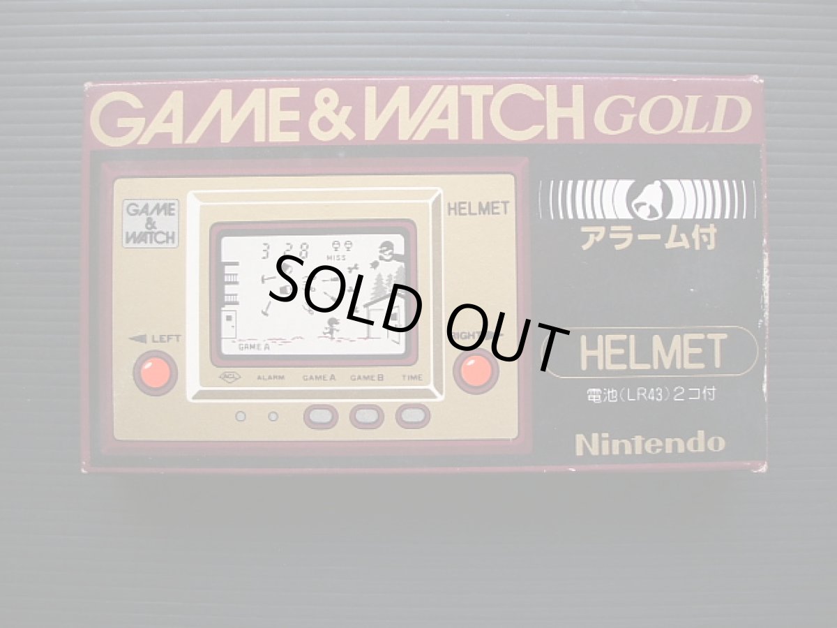 画像2: ヘルメット HELMET 箱説有 ゲームウォッチ (2)
