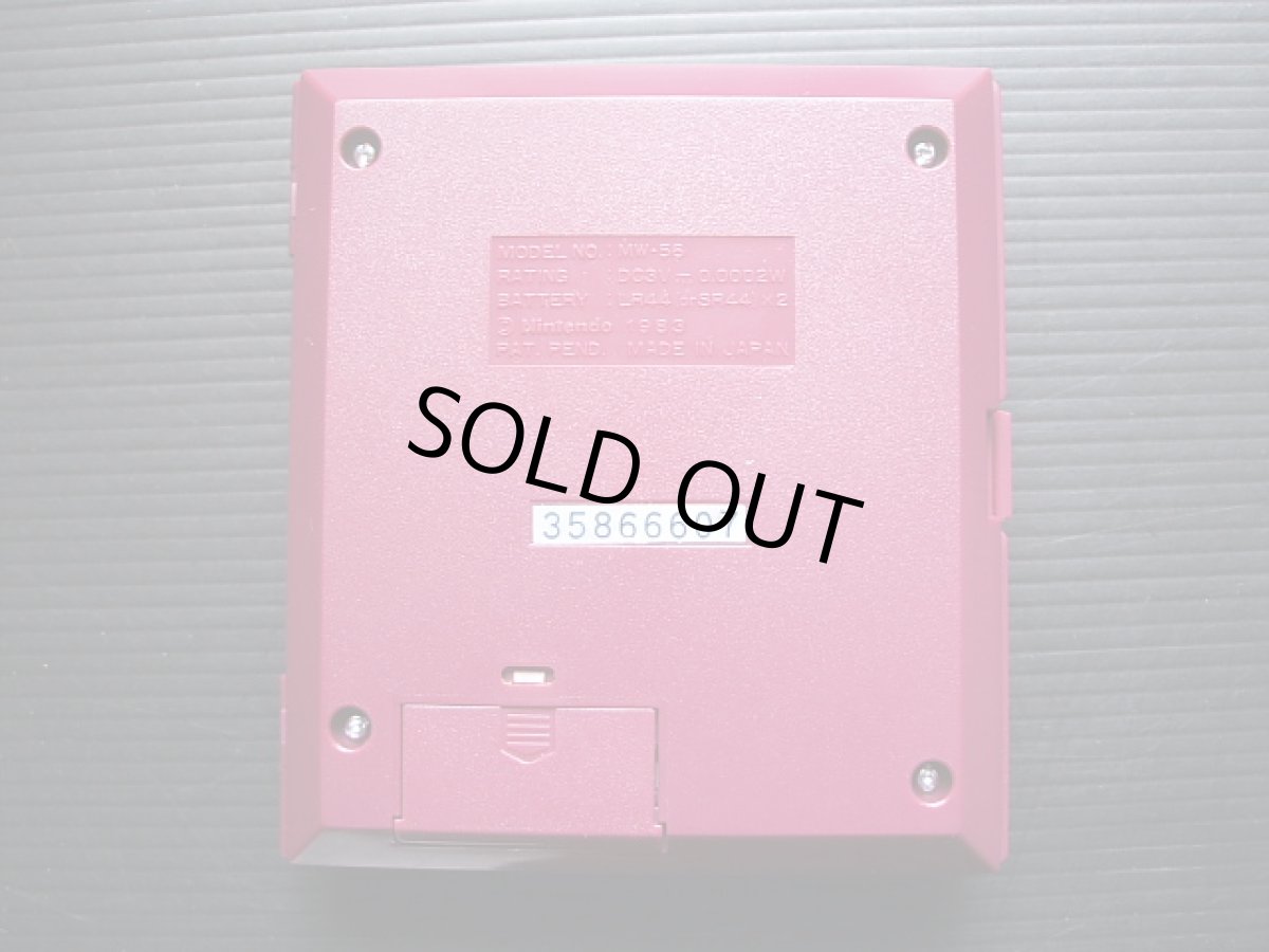 画像7: マリオブラザーズ　MARIO　BROS　箱説有　ゲームウォッチ (7)