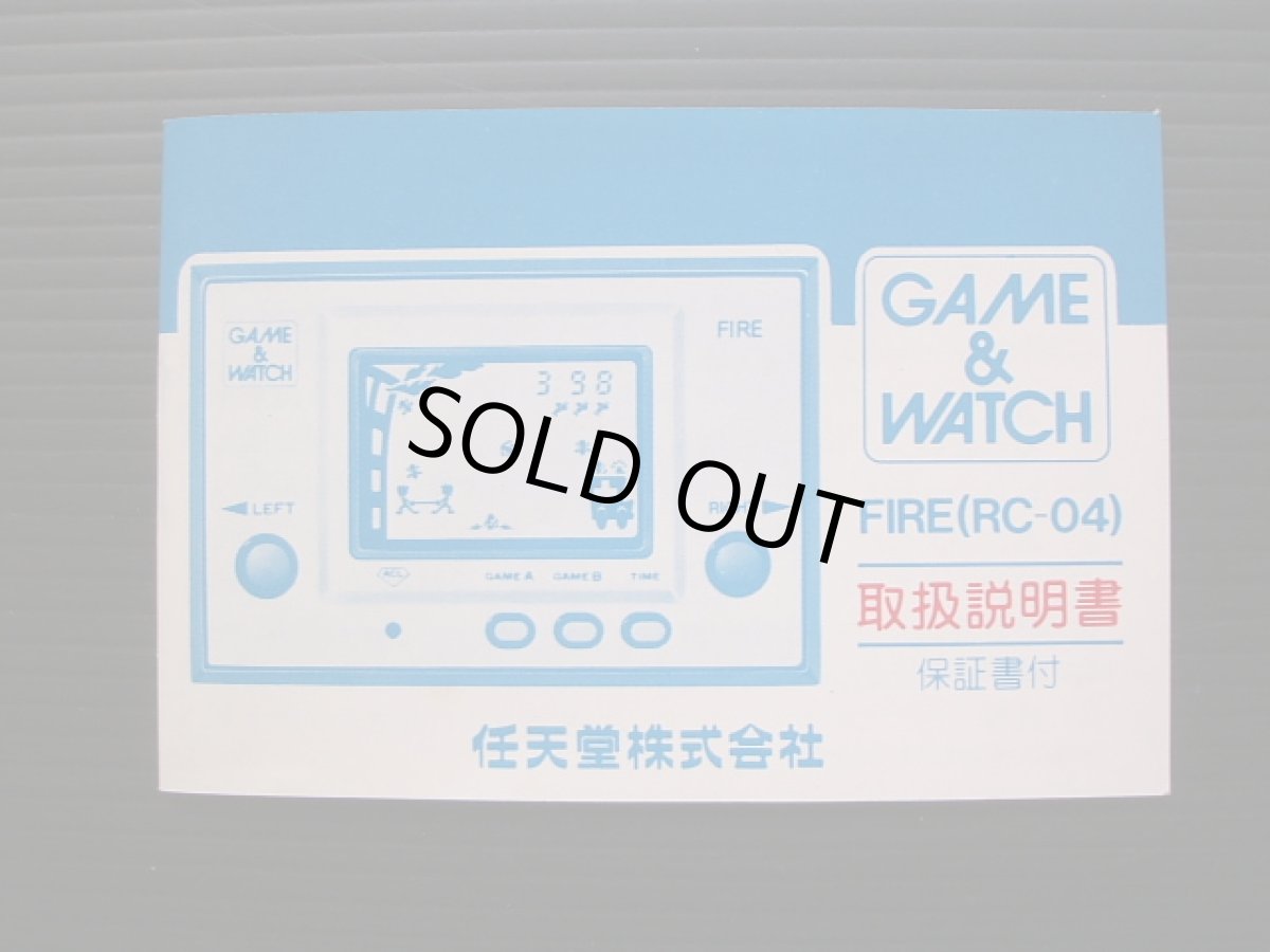 画像4: ファイア  FIRE 箱説有 ゲームウォッチ (4)